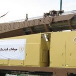 Qiam 1: Iran’s Short-Range Ballistic Missile